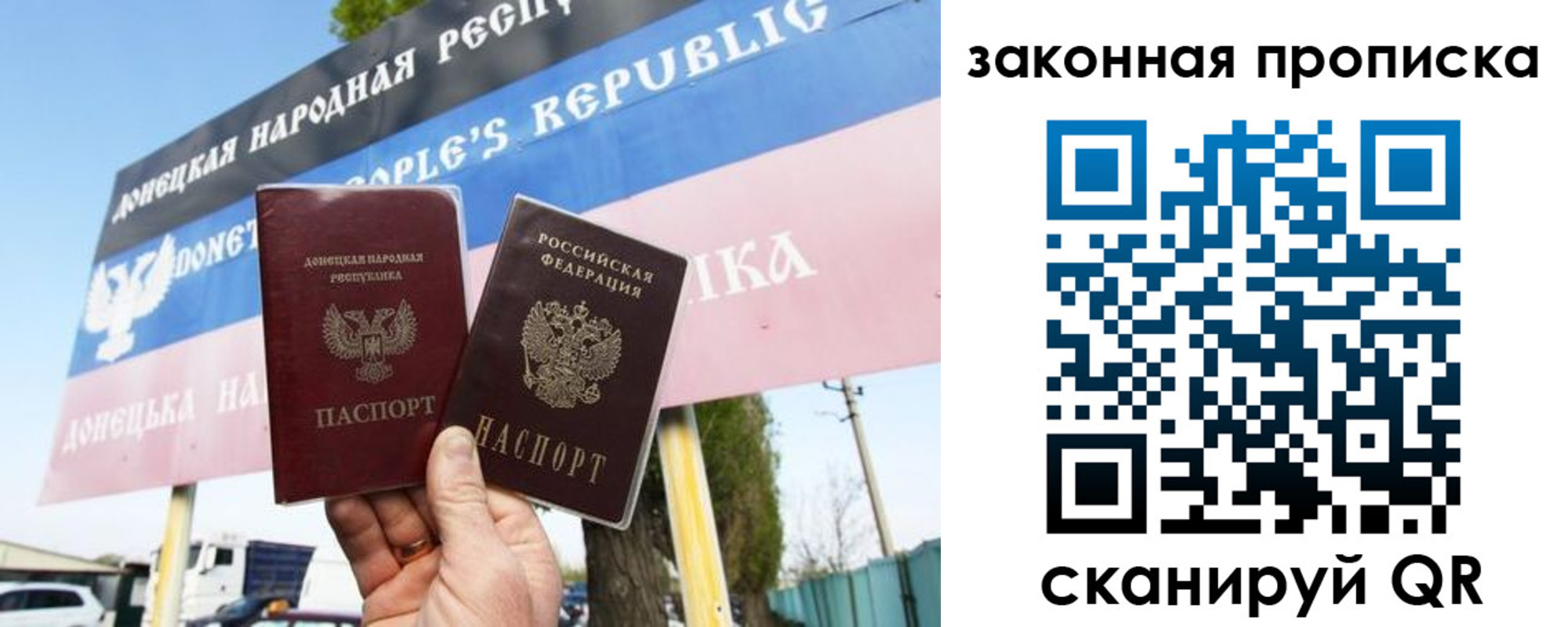 временная регистрация в Ульяновске