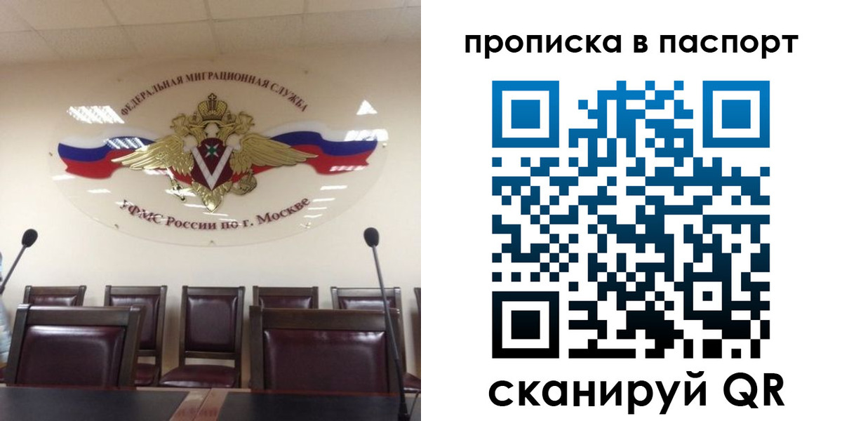 регистрация в Ульяновске