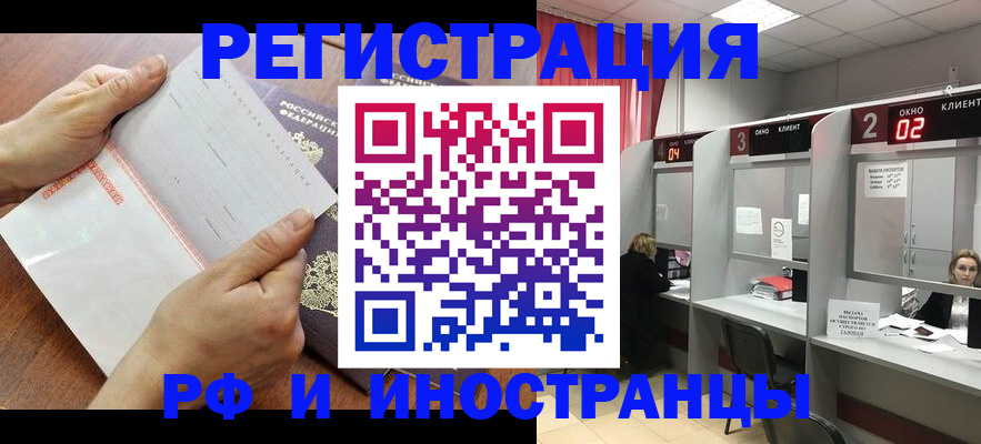 временная регистрация госуслуги в Ульяновске