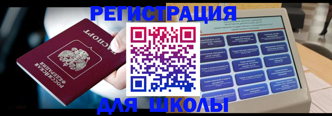 найти адрес прописки в Ульяновске